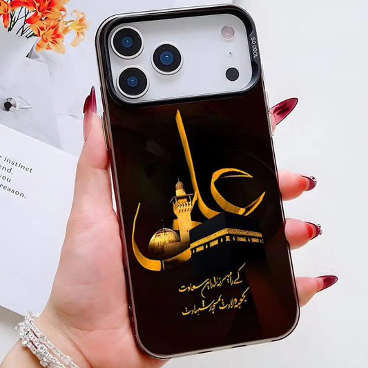 KARBALA PHONE CASES