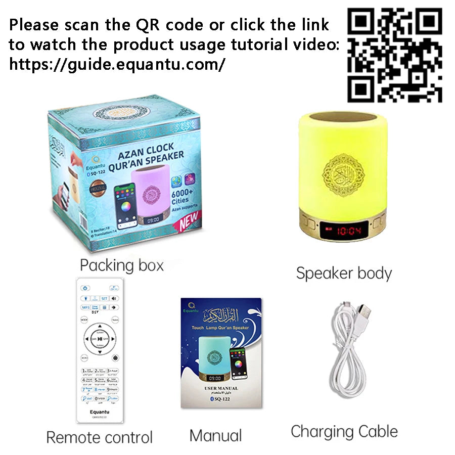 BLUETOOTH QURAN LAMP