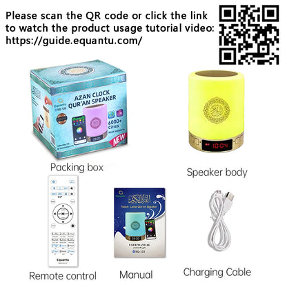 BLUETOOTH QURAN LAMP