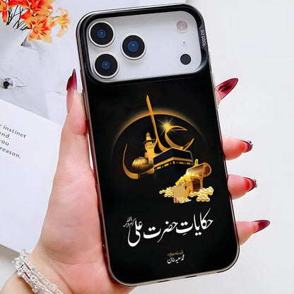 KARBALA PHONE CASES
