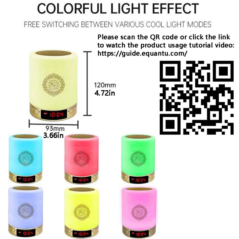 BLUETOOTH QURAN LAMP