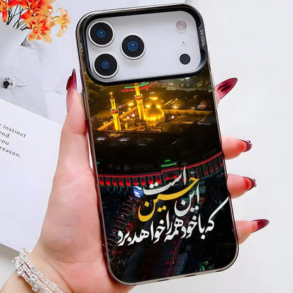 KARBALA PHONE CASES